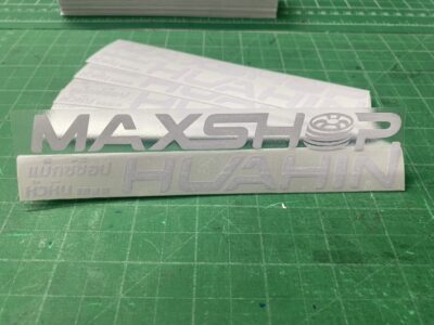 สติ๊กเกอร์ไดคัท