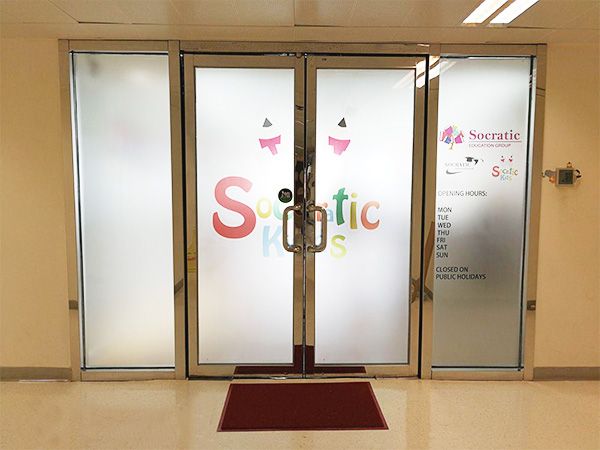 ปริ้นสติกเกอร์ฝ้าพิมพ์ลาย