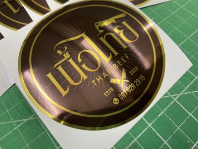 ปริ้นสติกเกอร์โลโก้สีทอง