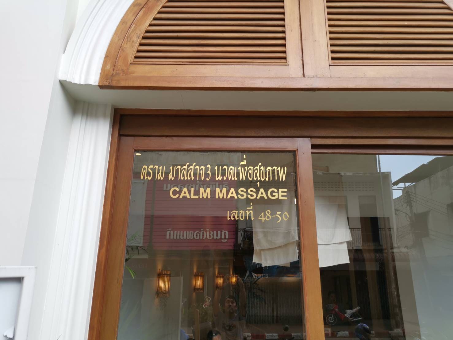 สติ๊กเกอร์ไดคัทติดกระจกร้านนวด