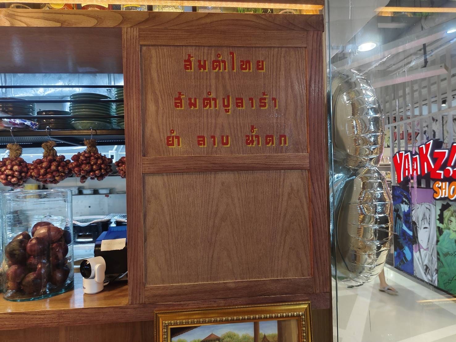 ป้ายเมนูติดผนังไม้