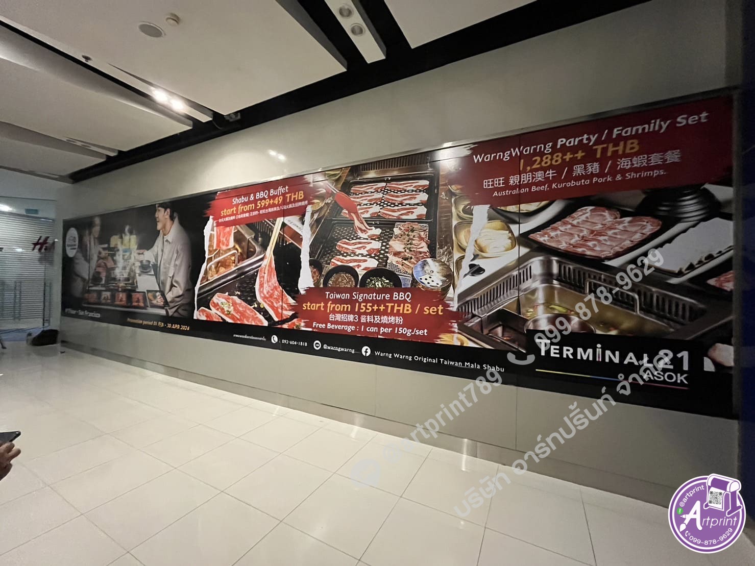 ร้านทำป้ายเมนูติดผนัง ใกล้ฉัน