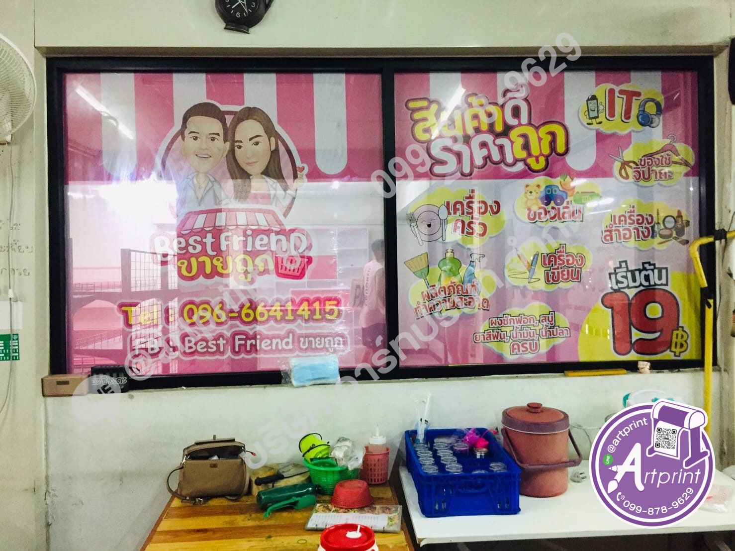 สติ๊กเกอร์ซีทรูติดกระจกตกแต่งหน้าร้าน