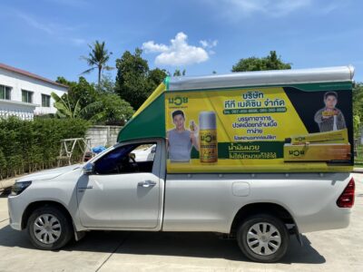 สติ๊กเกอร์ติดรถบริษัท