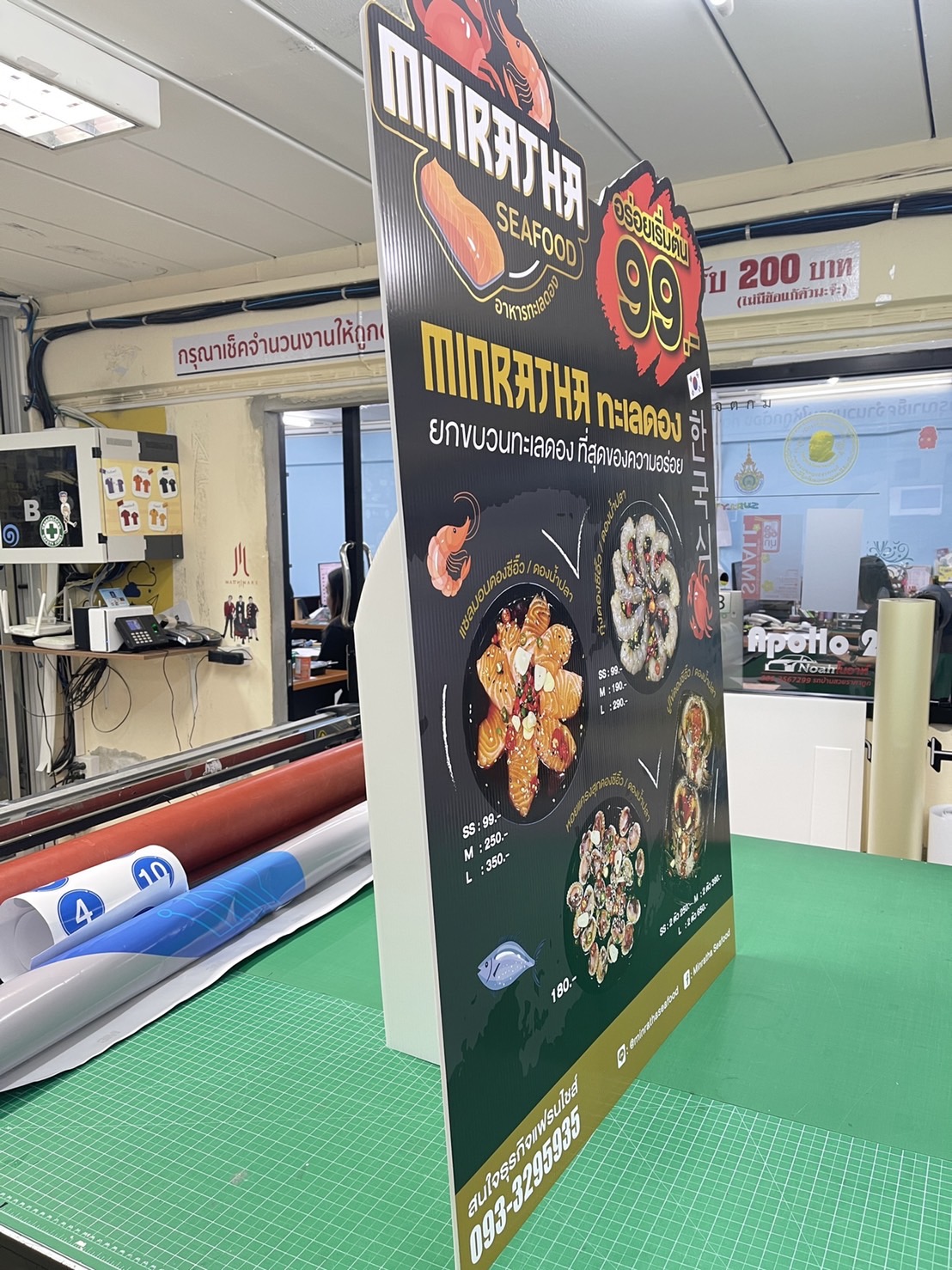 ป้ายสแตนดี้ คุณภาพสูง