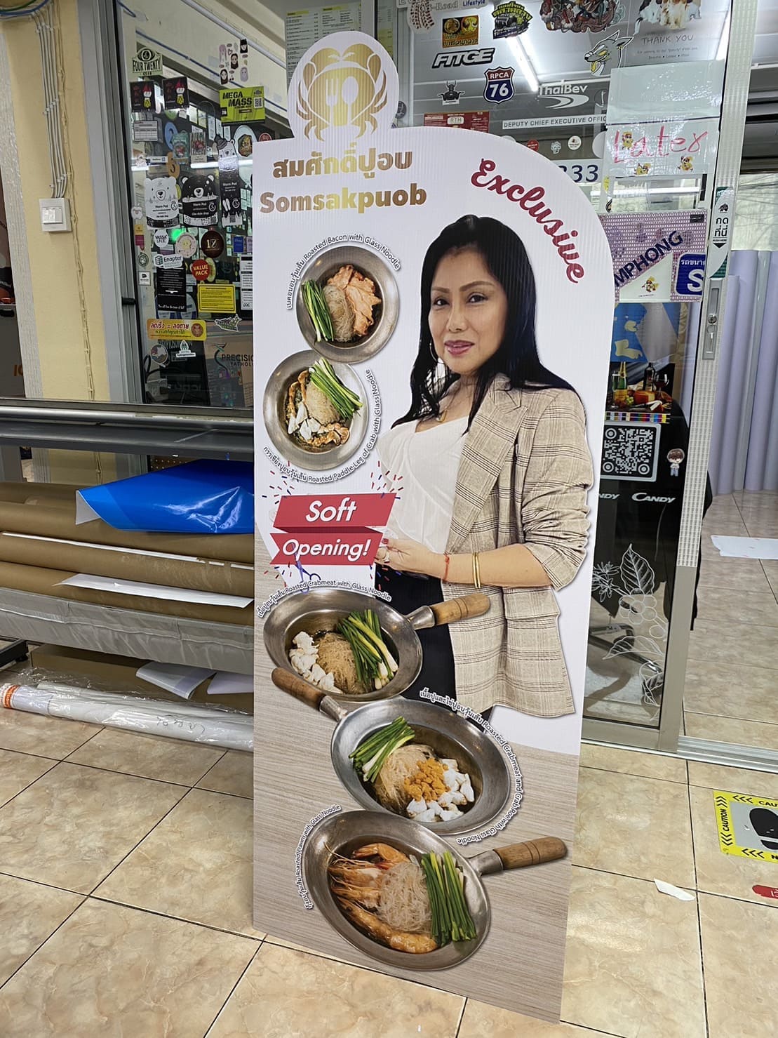 ป้ายสแตนดี้ คุณภาพสูง