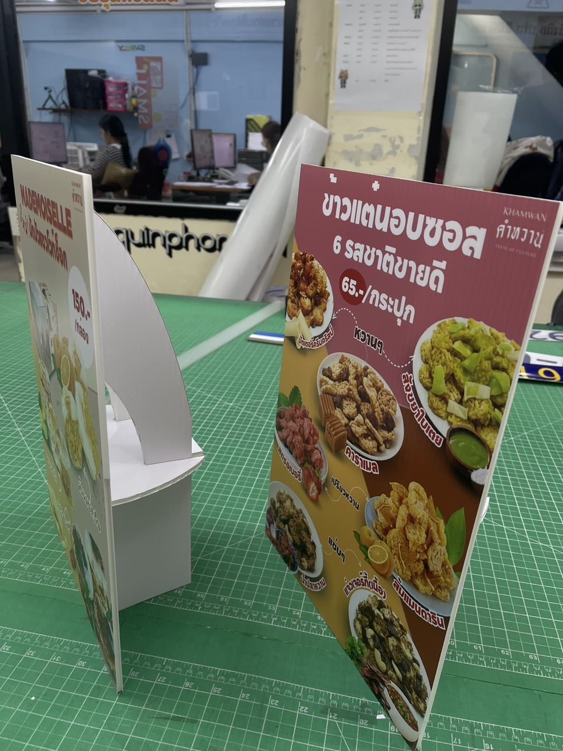 ป้ายสแตนดี้