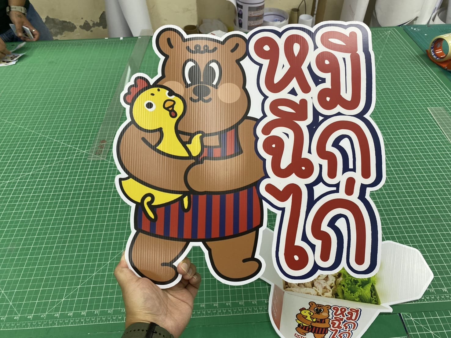 ป้ายสแตนดี้ สำหรับงานอีเวนท์