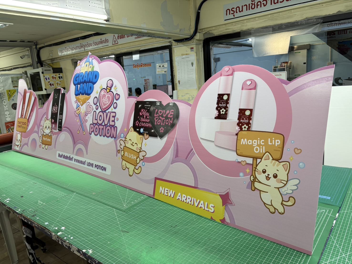 ป้ายสแตนดี้ สำหรับโปรโมทร้าน
