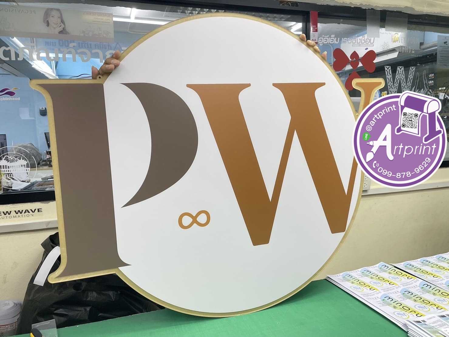 ป้ายสแตนดี้พลาสวูด