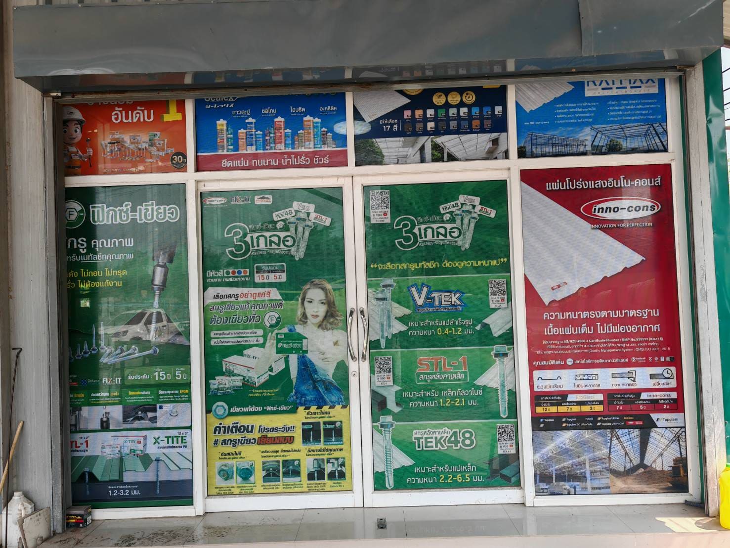 ป้ายโฆษณาโปรโมทร้าน ใกล้ฉัน
