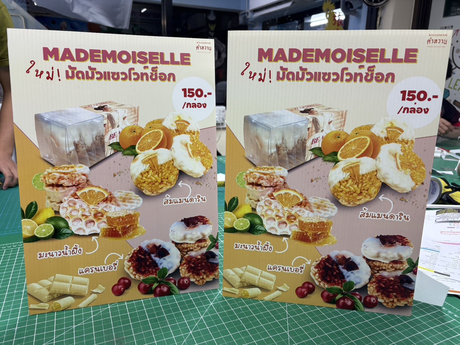 ป้ายโปรโมทร้าน แบบตั้งพื้น