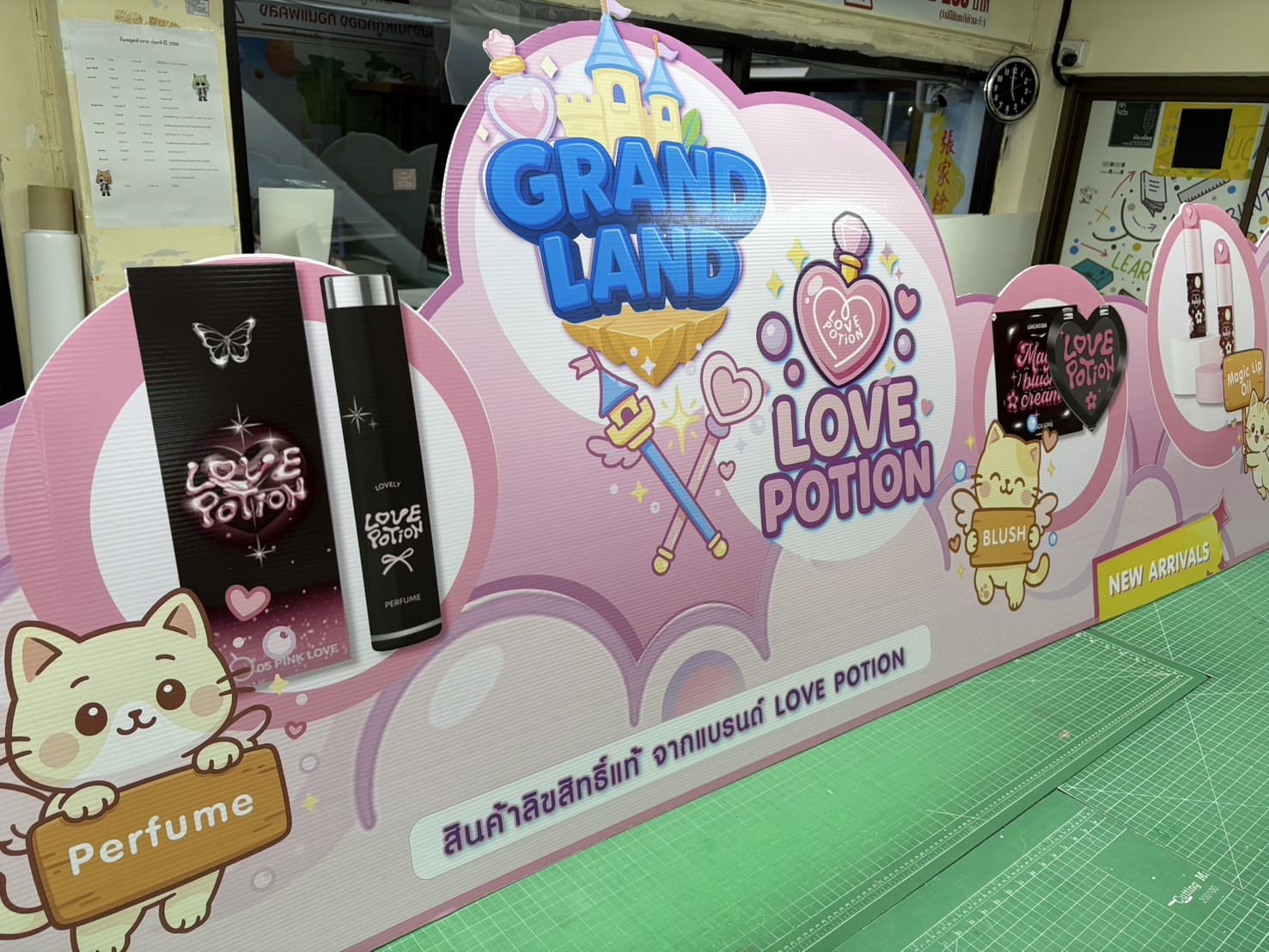 ป้ายโปรโมทร้านค้า ออนไลน์ ทำเอง