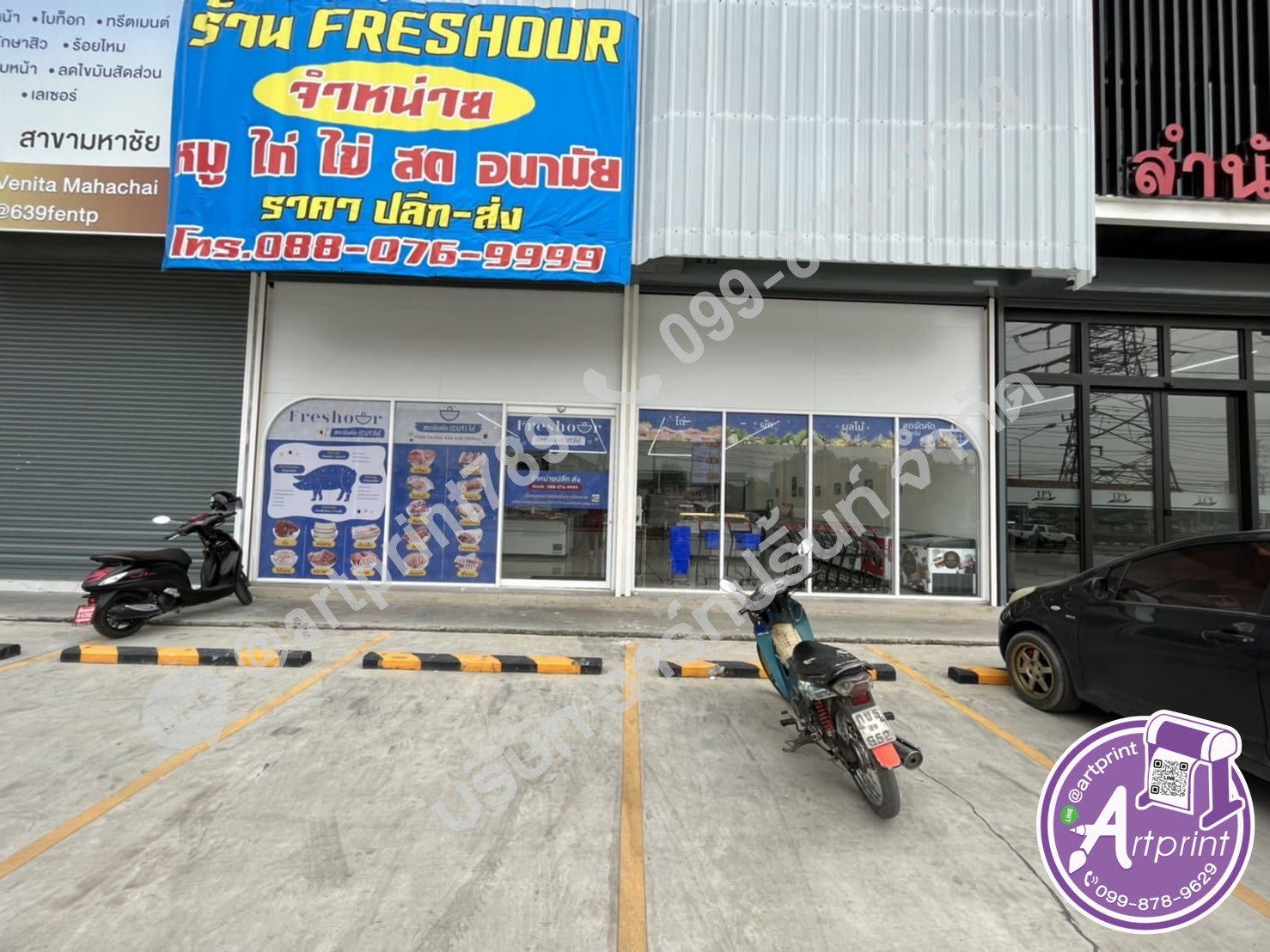 ป้ายโปรโมทร้านค้าปลีก ขนาดใหญ่