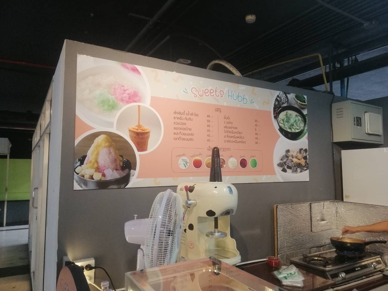 ป้ายโปรโมทร้านชานมไข่มุก แบบไฟ LED