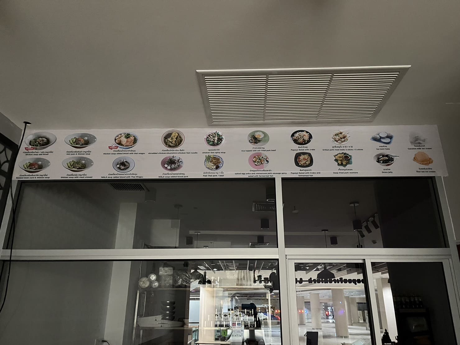 ป้ายโปรโมทร้านอาหาร ตามสั่ง