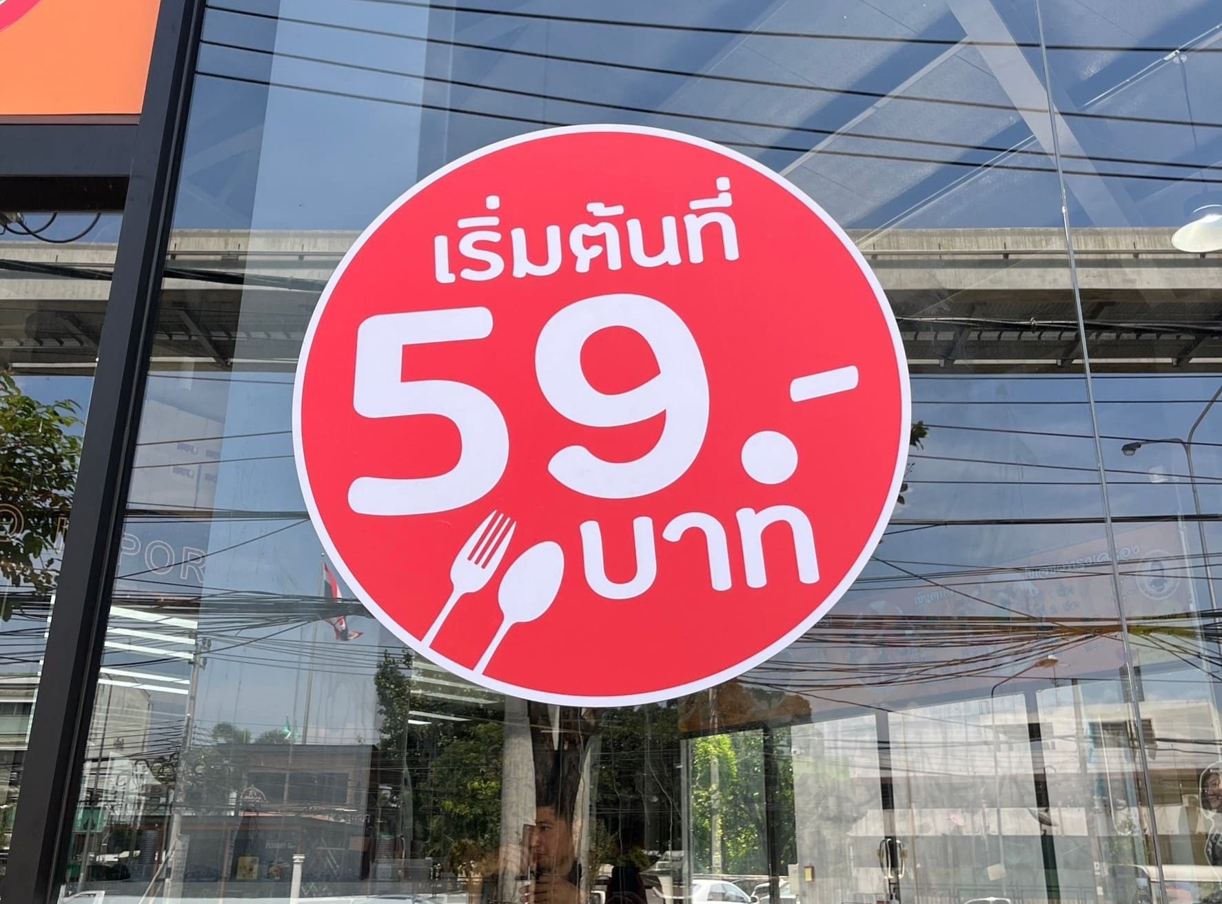 ป้ายโปรโมทร้านอาหาร ราคาถูก