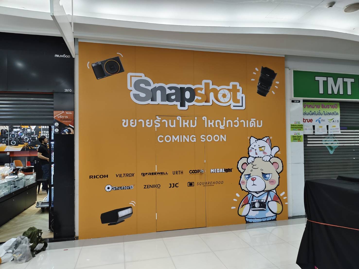 พิมพ์สติ๊กเกอร์ติด Hoarding