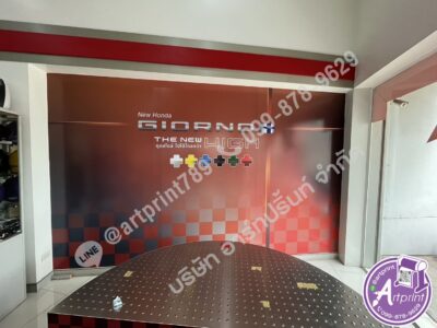 พิมพ์สติ๊กเกอร์ติดผนัง รัชดา