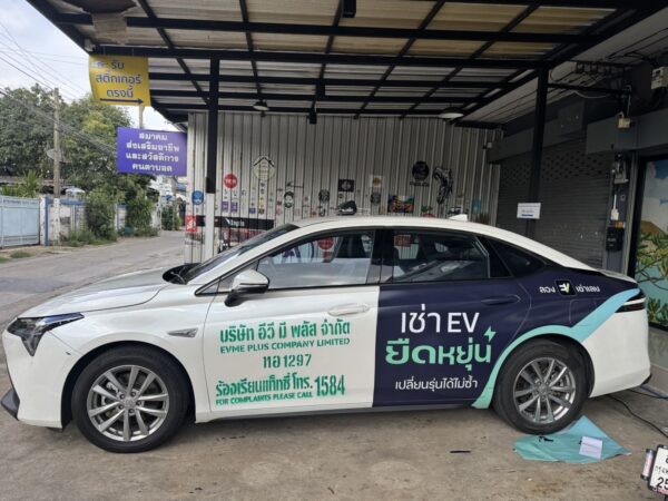 พิมพ์สติ๊กเกอร์ติดรถบริษัท รัชดา