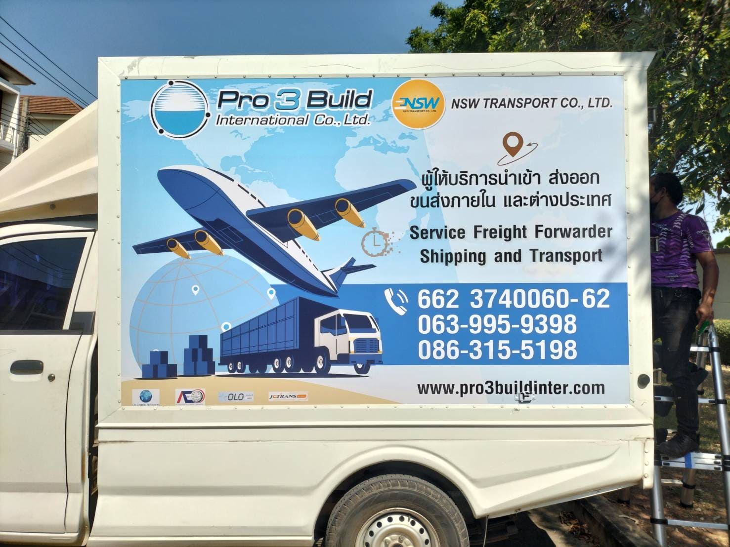 พิมพ์สติ๊กเกอร์โฆษณาติดรถ