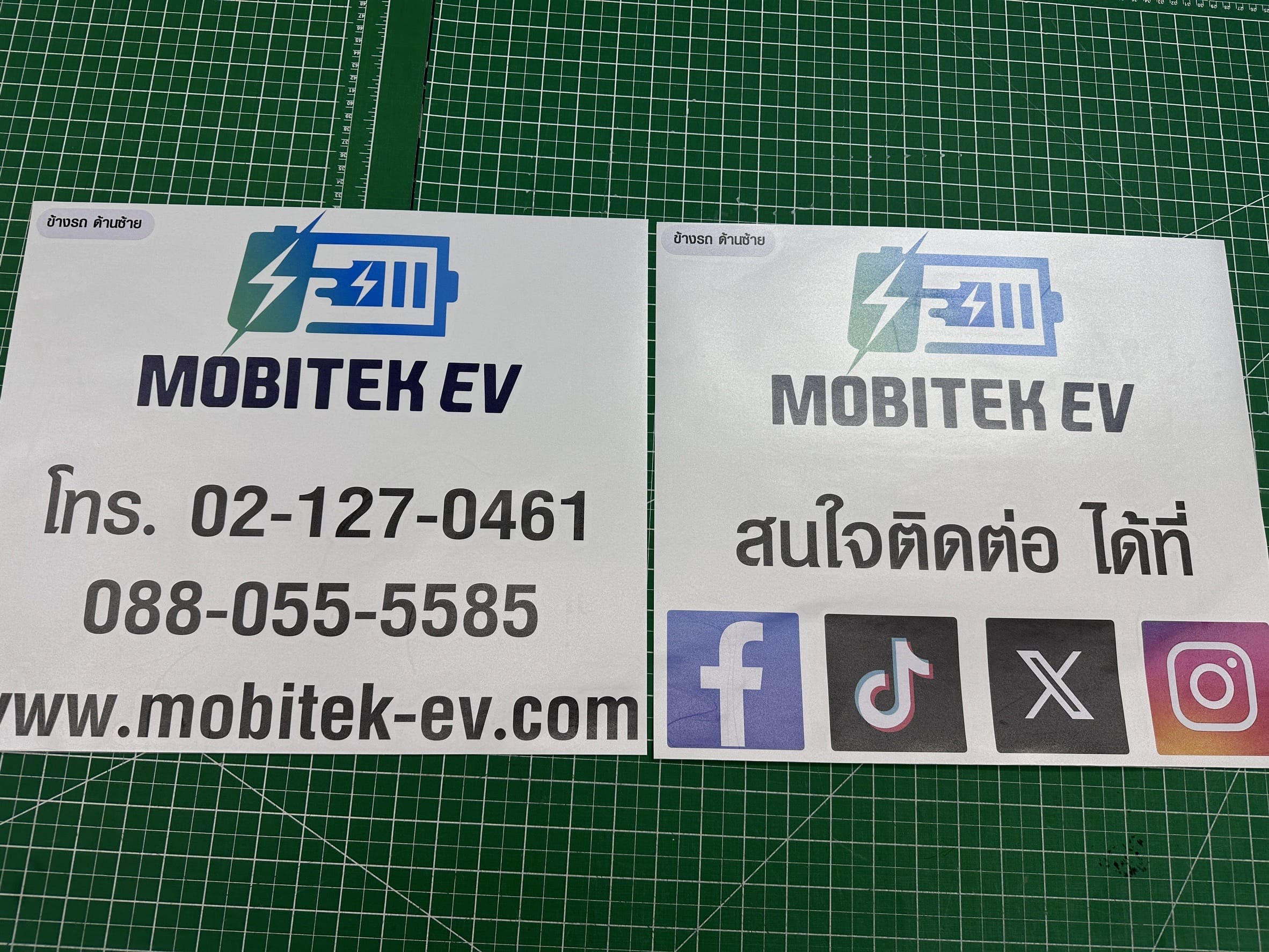 ร้านปริ้นสติ๊กเกอร์ไดคัท รัชดา