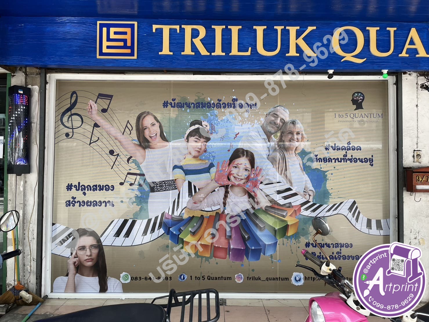 ร้านพิมพ์สติ๊กเกอร์ติดกระจก ด่วน