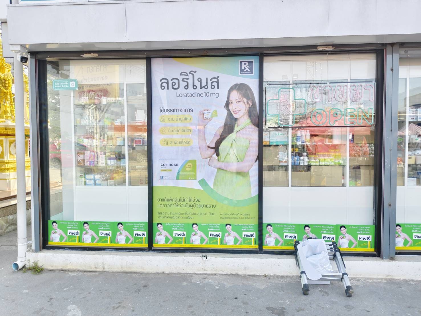 ร้านสติ๊กเกอร์ติดกระจก ใกล้ฉัน