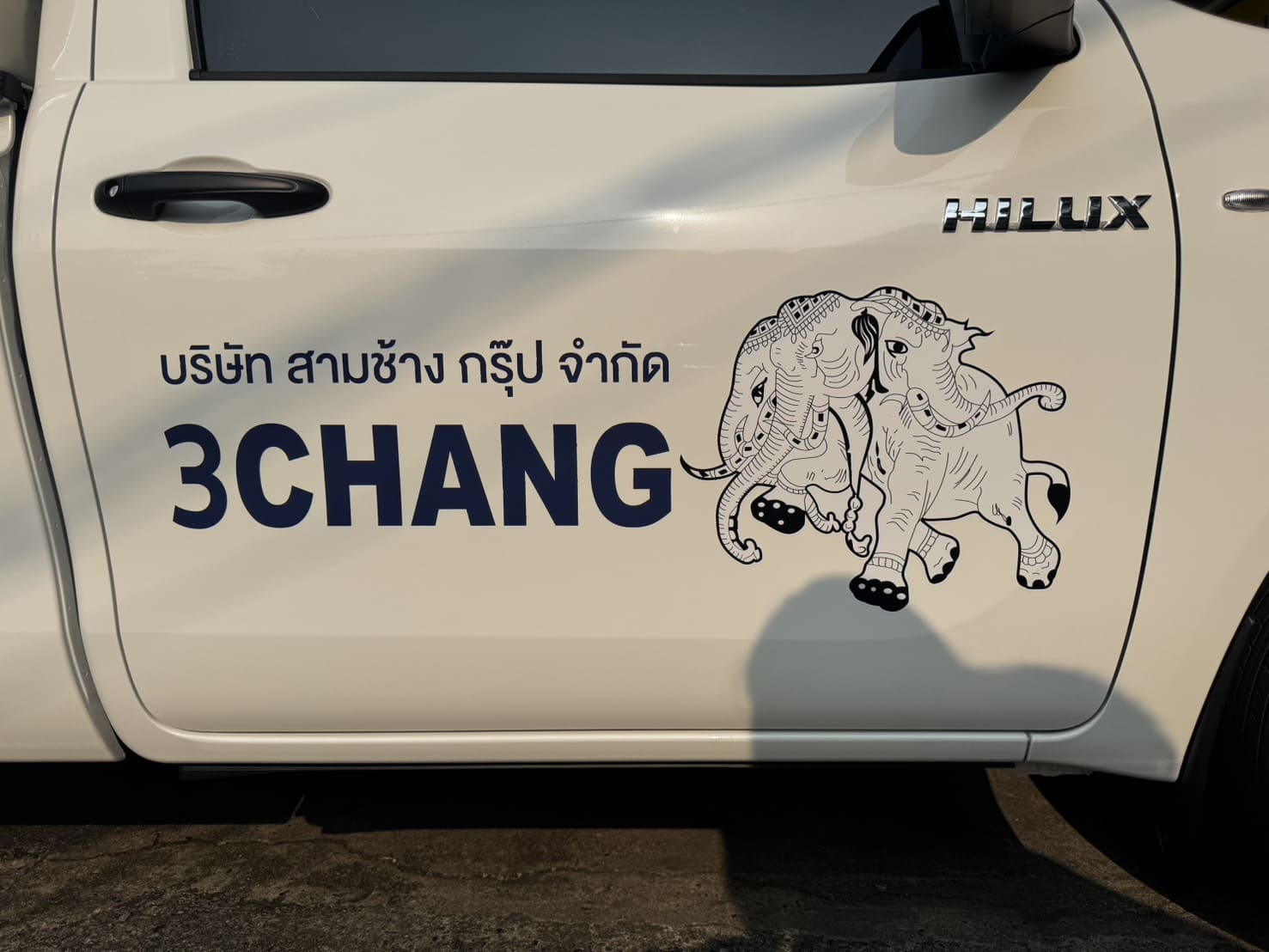 ตัดสติ๊กเกอร์โลโก้ ตัวอักษร ติดรถ