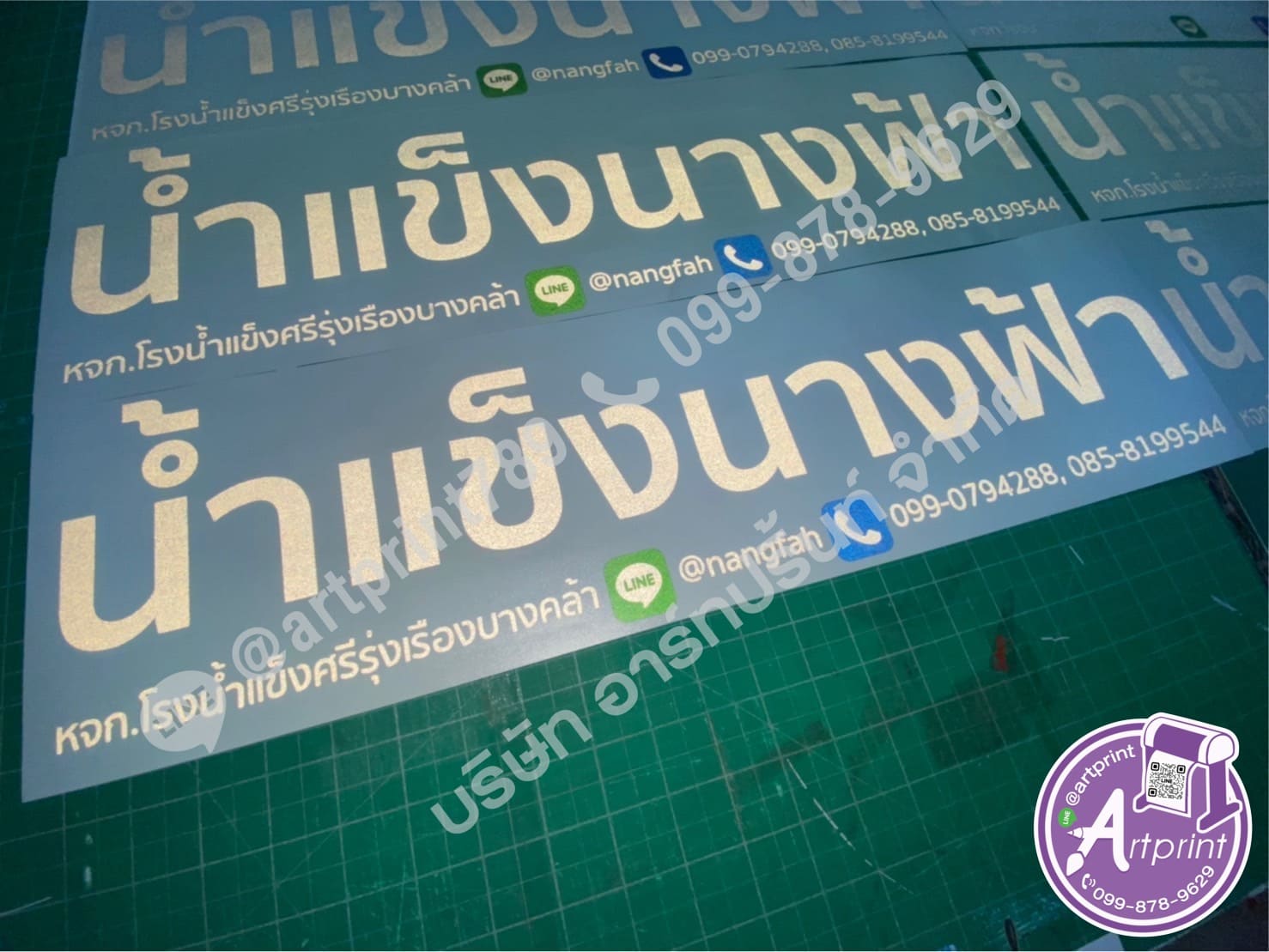 สติ๊กเกอร์ตัวอักษรสะท้อนแสงติดรถ