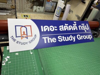 สติ๊กเกอร์ประกอบการ