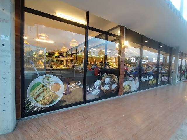 สติ๊กเกอร์ติดกระจกร้านค้า