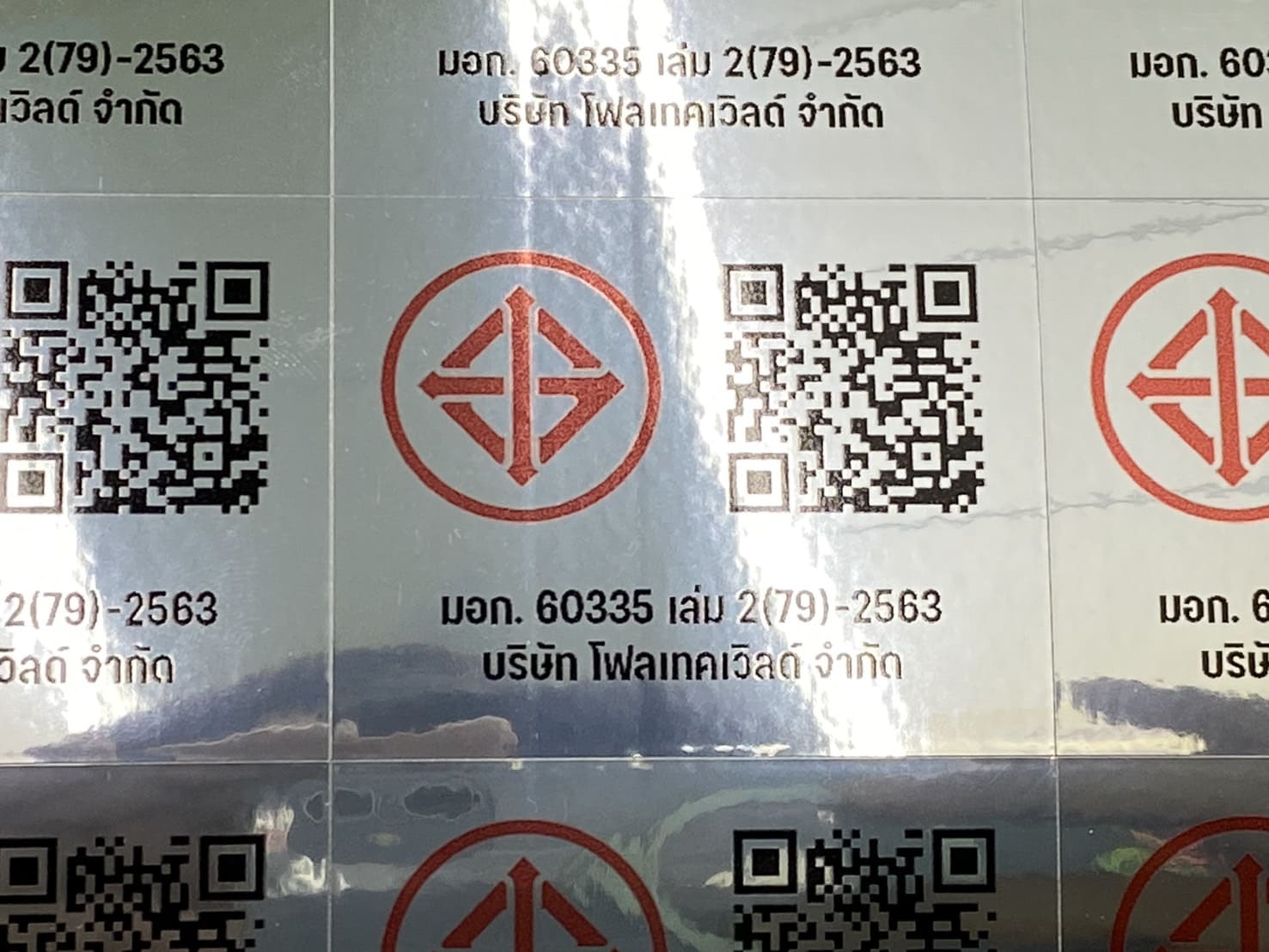 สติ๊กเกอร์คุณภาพดี