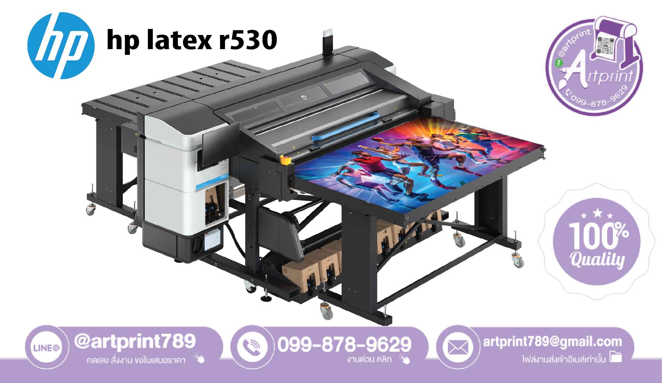 hp-latex-r530