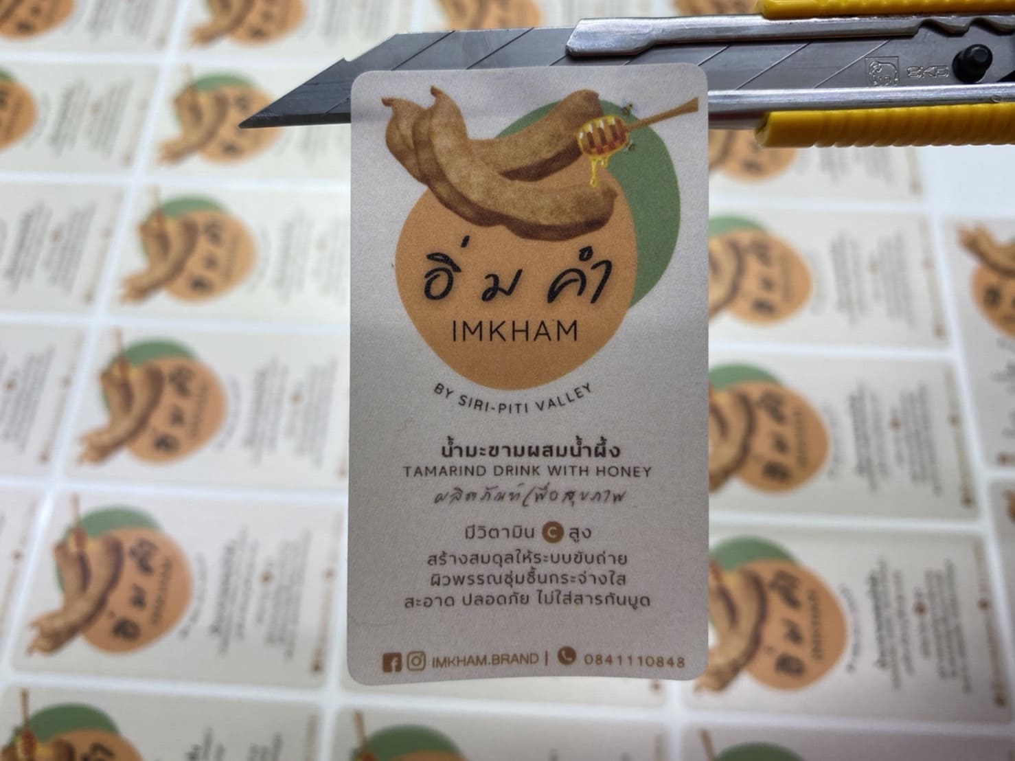 ร้านทำสติ๊กเกอร์ฉลากสินค้า