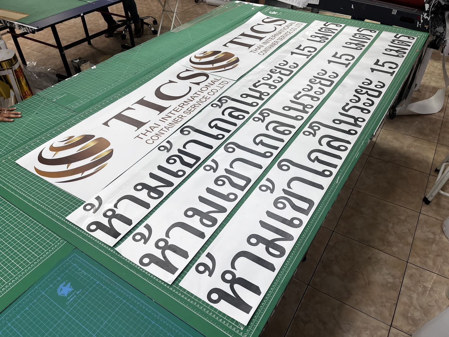 ร้านสติ๊กเกอร์ไดคัท